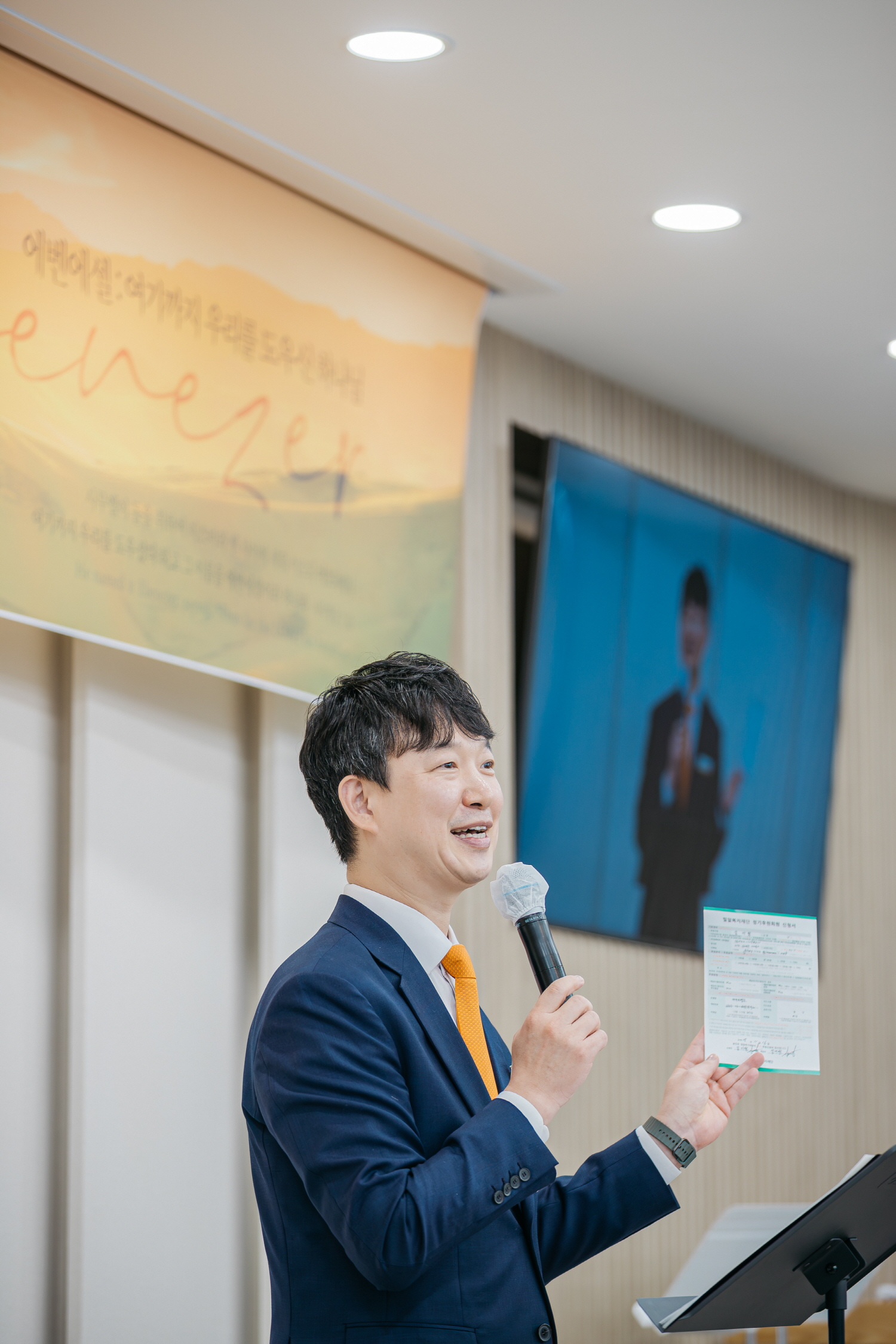 나눔예배에서 메시지 전달중인 우리동산교회 김아람 담임목사.jpg