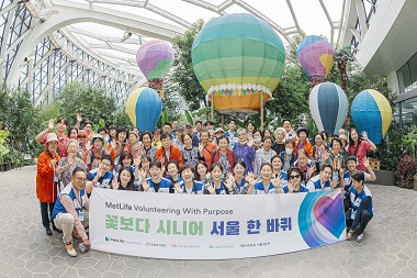 메트라이프생명 사회공헌재단, 임직원과 어르신이 함께하는 나들이 동행 봉사활동 진행