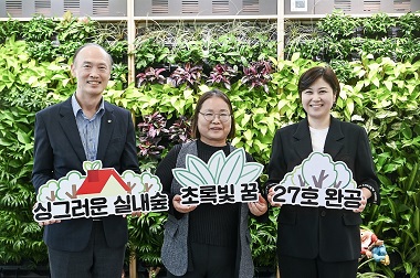 한국 코카-콜라와 함께 실내 숲 조성 프로젝트 27호 완공
