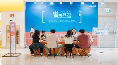 밀알복지재단·스타필드 코엑스몰, 에너지의 날 맞아 희망의 빛을 밝히다