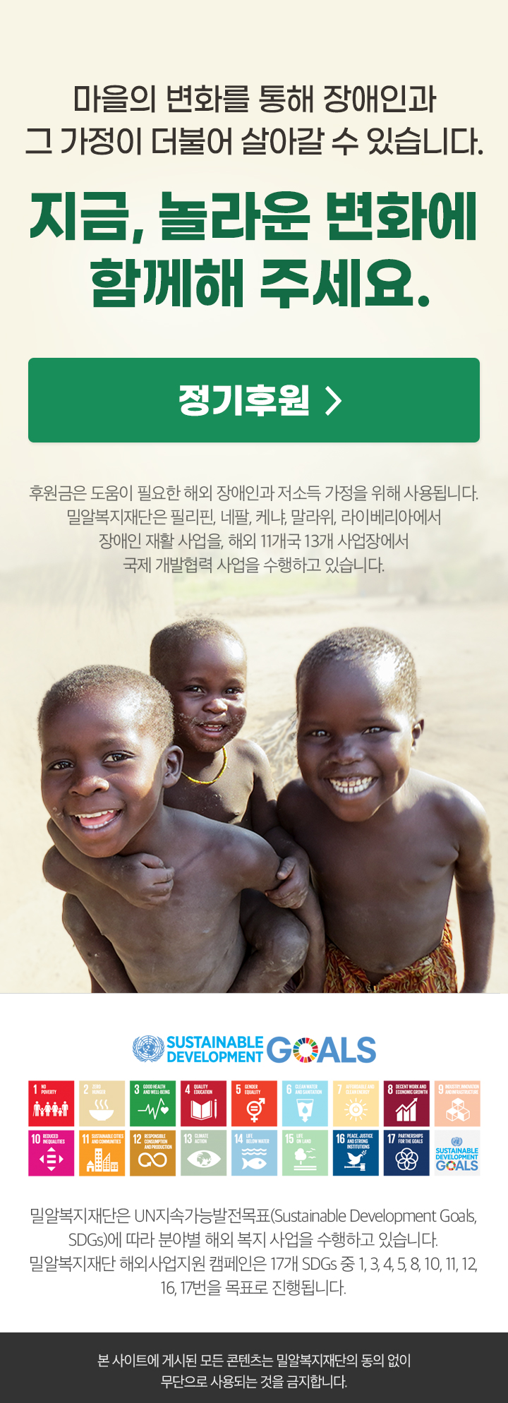 지금, 놀라운 변화에 함께해 주세요.