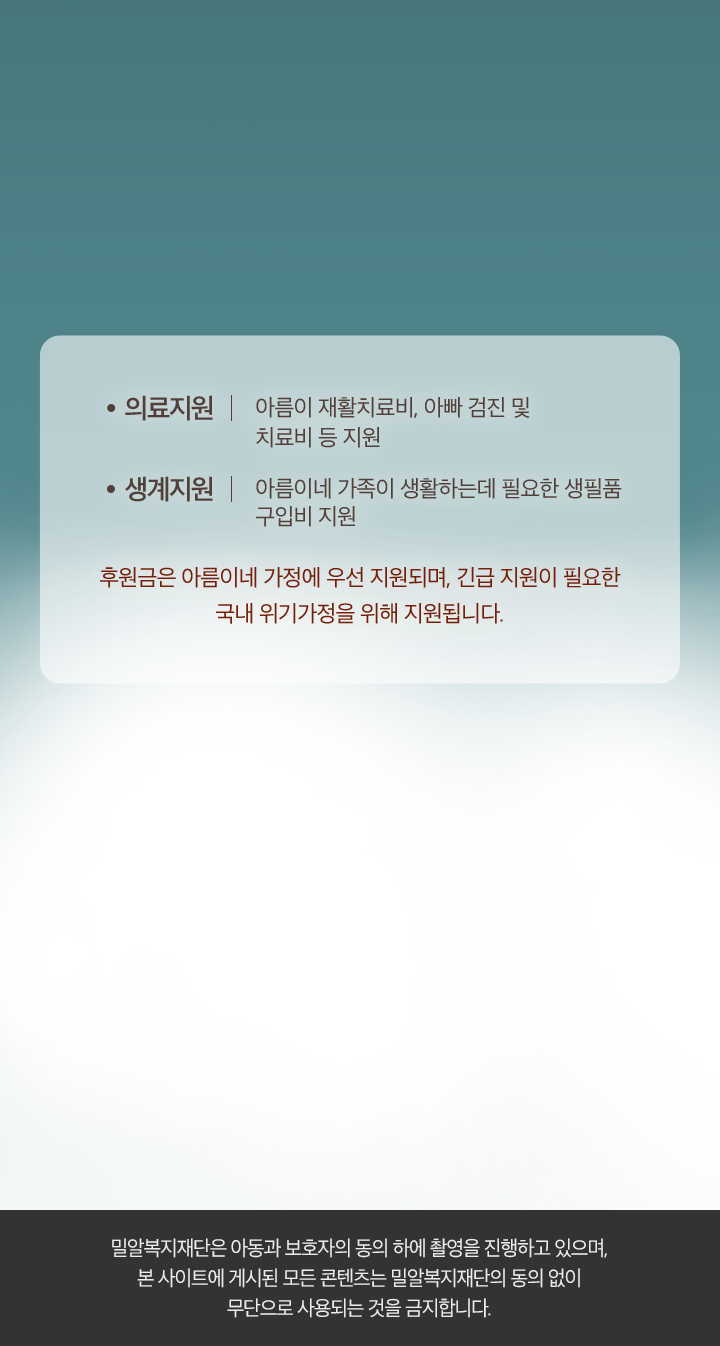 누구보다 예쁘고 소중한 아름아...