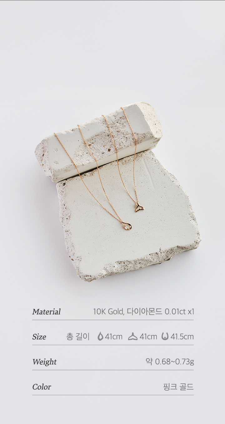 WITH ME 목걸이 상품정보