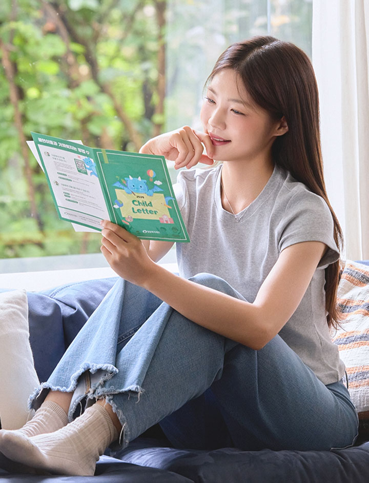 #1. 나에게 결연은