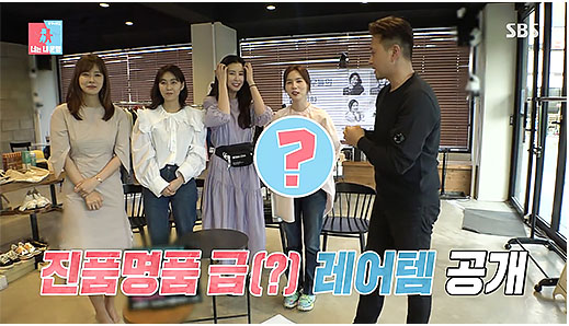 진태현,박시은 홍보대사와 함께하는 '여배우들의 은밀한 기부 바자회'