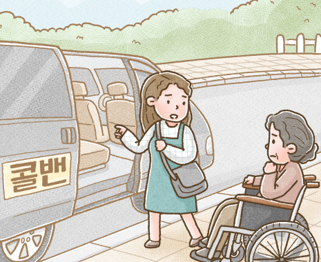 [밀알툰 37화] 여기서 저기까지 가는 길