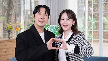 MBC <봄날의 기적>, 하하-별 부부와 함께 장애아동을 늦지 않게 지켜주세요!