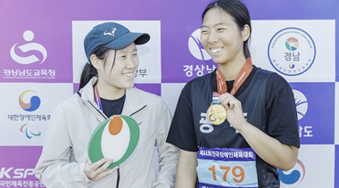 “열정으로 역사를 쓰다”  2024 전국장애인체전을 빛낸 점프 선수들