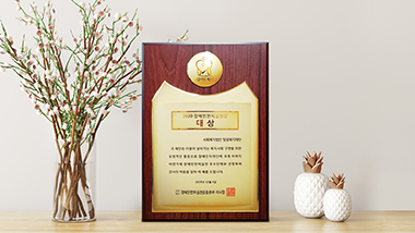 2020년 4분기 법인사무처·지부·운영시설 소식