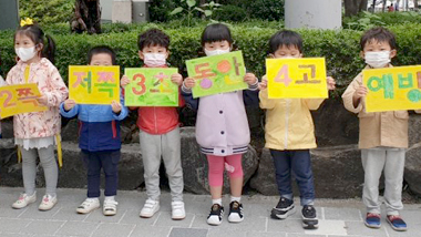 2021년 2분기 법인사무처·지부·운영시설 소식