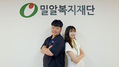 굿윌스토어 기자단 VS 대학생 기자단